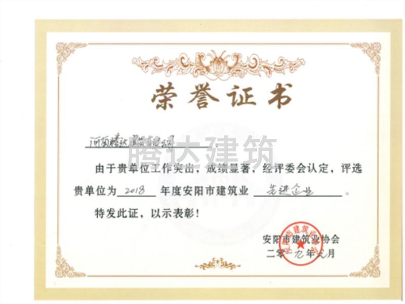 市企業